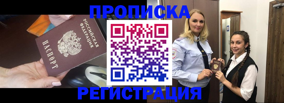 временная регистрация госуслуги в Катайске