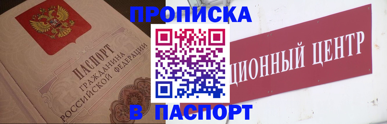 регистрация в Катайске