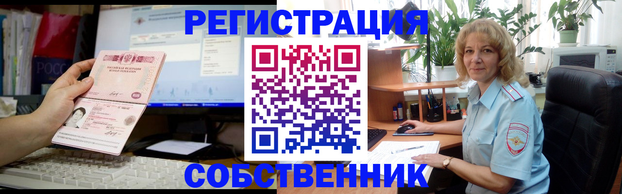 прописка паспорт в Катайске